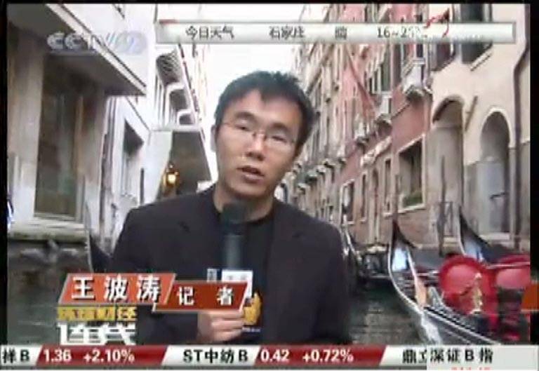 La TV Centrale Cinese parla di Venezia e del Comitato